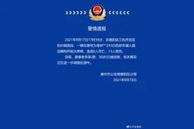 广东惠州小车撞入路边摊起火燃烧造成6人死亡13人受伤，警方：肇事男子已被控制图片
