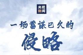 今天10时，台州试鸣防空警报！90年了！不敢忘，不能忘，不会忘图片