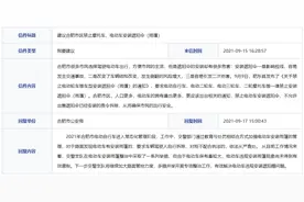 网友建议合肥市区禁止摩托车、电动车安装遮阳伞 官方回复图片