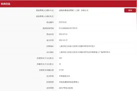 大动作！赌王最低调儿子，进军内地私募市场图片