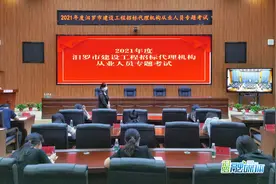 汨罗33家工程招标代理机构从业人员接受考试考核图片