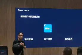 艾可萨发布中国首款宇航级存储控制器芯片图片
