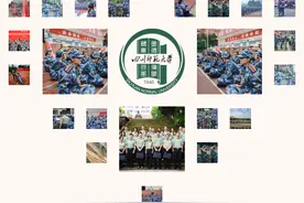 川师倡议书图片