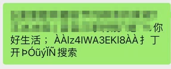 微信迎来重大调整，超实用！终于可以告别各种口令了