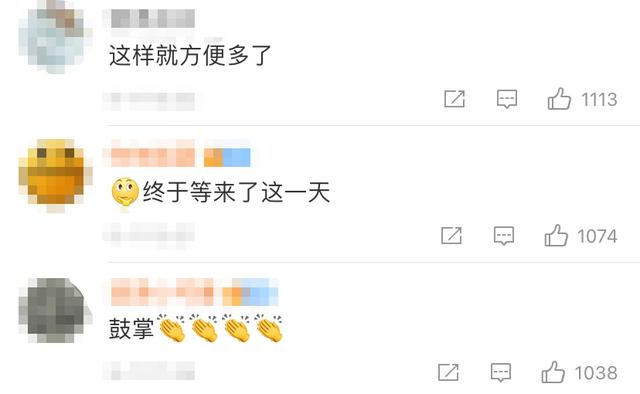 微信迎来重大调整，超实用！终于可以告别各种口令了