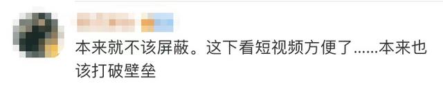 微信迎来重大调整，超实用！终于可以告别各种口令了