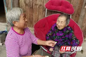 安化古稀女子与百岁老人背后的故事令人感动图片