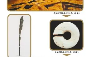 辽河流域是龙凤文化起源系统的主干图片