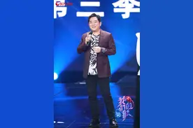 《我们的歌》第三季将播，今年的回忆杀是林子祥图片