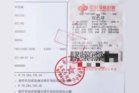 放着7928万迟迟不领，温州男子说只想睡个好觉图片