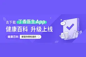 扒了 160 瓶超市洗发水，我们推荐这 8 瓶好用的图片