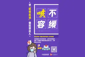 国考热门岗位竞争比超2000：1！这类人将不被录用为公务员图片