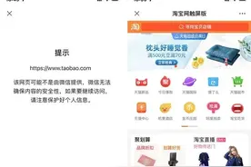 微信官宣！重大调整图片