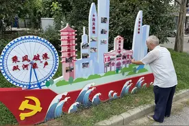 无锡山北：学史力行促提升 解锁社区治理“红色密码”图片