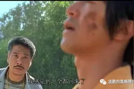 我感觉到了，全部回来了图片