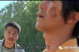 我感觉到了，全部回来了图片