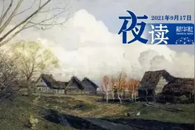 夜读 | 但行自己路，无惧他人言图片