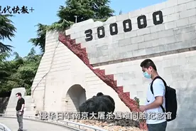 勿忘“九一八”！防空警报响彻南京图片