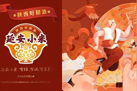 「聚焦大豆」国储拍卖节奏加快 东北豆市阶段承压图片