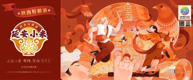 粮油机械展广州