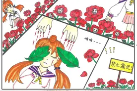 开学第一课，一起来欣赏学生手绘的禁毒漫画吧！图片