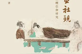 湃书单｜澎湃新闻编辑们在读的15本书：功过格与中世纪图片