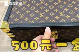 网上爆火的500元一盒LV月饼是仿冒的图片