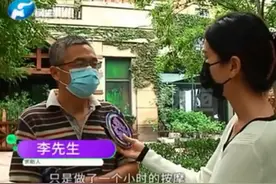 郑州女子按摩1小时花费19.8万！当事人：就算被抢我不能不管孩子图片