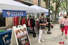 助力经济复苏 法拉盛淘宝市场开张图片