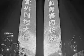 为征兵代言，为青春壮行图片