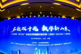 山东2023年底将建成5G基站18万个，5G用户过半图片