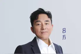 综艺｜还记得那首《朋友别哭》么？歌手吕方携时代金曲加盟《我们的歌》图片