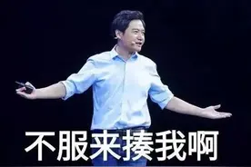价格战之王！小米击穿行业底线的5大产品图片
