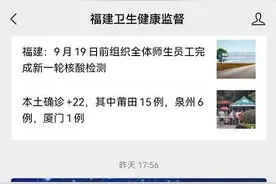 福建省电子健康证上线试点图片