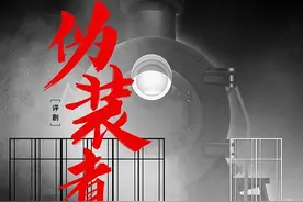 评剧《伪装者》群星闪耀登场图片