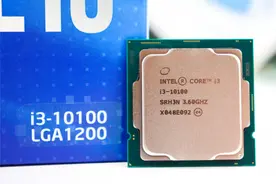 谁说非要买新不买旧？这几款老CPU价格已触底，正是入手好时机图片