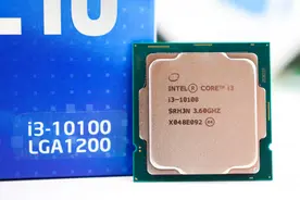 谁说非要买新不买旧？这几款老CPU价格已触底，正是入手好时机图片
