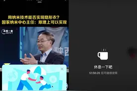 抖音：14岁以下用户全部进入青少年模式，每天只能用40分钟图片