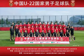 印尼女足亚洲杯预赛移地塔吉克 中国U22国足作客图片