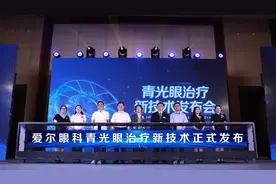青光眼致盲不可逆，睡前关灯看手机小心青光眼来敲门图片