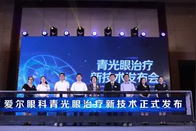 青光眼致盲不可逆，睡前关灯看手机小心青光眼来敲门图片
