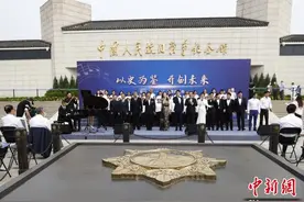 铭记“九一八”主题活动在抗战馆举办图片