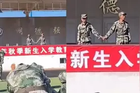 俩男生军训时吵架，教官罚他们手拉手视频封面