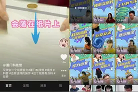 抖音：14岁以下实名认证用户已全部直接进入青少年模式图片