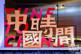 美妆产业这场最高规格的大会，释放了什么信号？图片