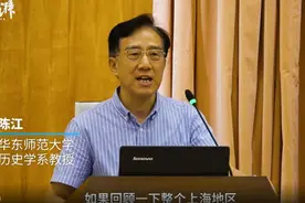 魔都与新城·松江｜陈江：从棉布和文人画看海派文化之根图片