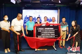 重温红色故事 微电影《九壮士》首映图片