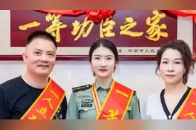 浙江23岁女少尉获一等功，曾在军人运动会上半小时夺两金视频封面