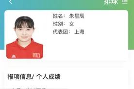 上海“排坛教父”再次甘当绿叶，这个00后自由人是中国女排的未来之星？图片