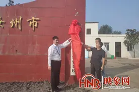 汝州市动物卫生监督所牧原分所挂牌成立图片